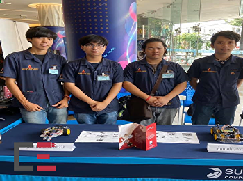 สาขาวิศวกรรมคอมพิวเตอร์ สวนสุนันทา
เข้าร่วมงาน “SUPREME COMPLEX ROBOTICS
2019”