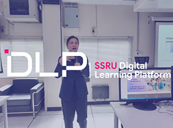 การเรียนการสอนแบบผสมผสาน (Digital
Learning Platform) ณ
ห้องปฏิบัติการคอมพิวเตอร์ Training Room
2-3