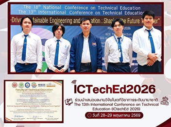 Congratulations from Computer
Engineering On presenting research at an
international academic conference