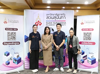 งานต้อนรับคณะศึกษาดูงาน
และแนะนำหลักสูตรของทางคณะให้กับ
คณาจารย์และนักเรียนจากโรงเรียนมัธยมวัดควนวิเศษมูลนิธิ