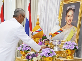 คณะวิศวกรรมศาสตร์และเทคโนโลยีอุตสาหกรรม
เข้าร่วมพิธีถวายพระพรชัยมงคล
เนื่องในโอกาสวันเฉลิมพระชนมพรรษา
สมเด็จพระนางเจ้าสุทิดา พัชรสุธาพิมลลักษณ
พระบรมราชินี